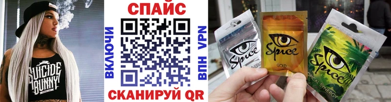БУТИРАТ буратино  Володарск 
