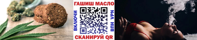 Canna-Cookies марихуана  Володарск 