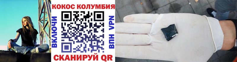 Cocaine 99%  Володарск 