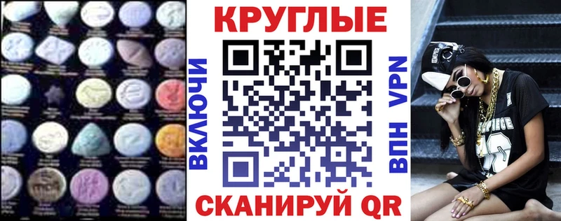 Экстази Cube  наркота  Володарск 
