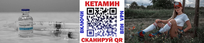 мега ССЫЛКА  Володарск  Кетамин VHQ  купить закладку 