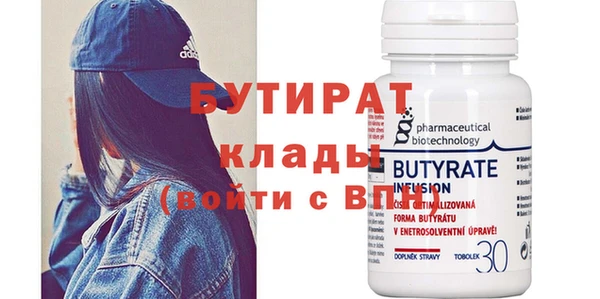Альфа ПВП Белоозёрский