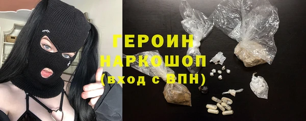 круглые Белокуриха