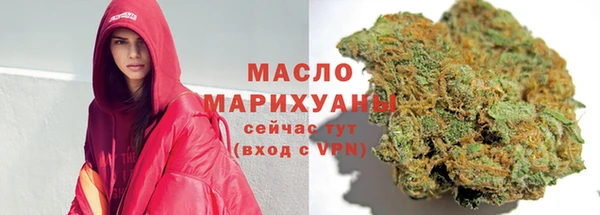 круглые Белокуриха