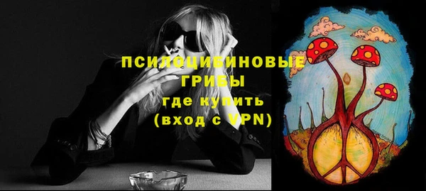 гашиш Беломорск