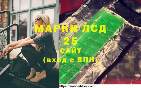 Альфа ПВП Белоозёрский