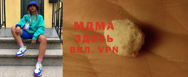 круглые Белокуриха