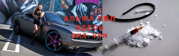 Альфа ПВП Белоозёрский