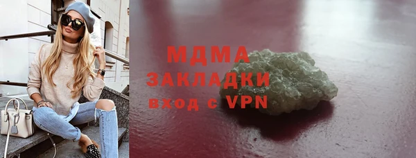 гашиш Беломорск