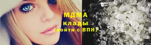 круглые Белокуриха