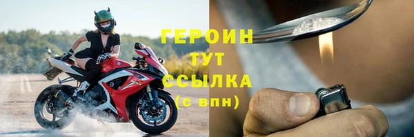 круглые Белокуриха