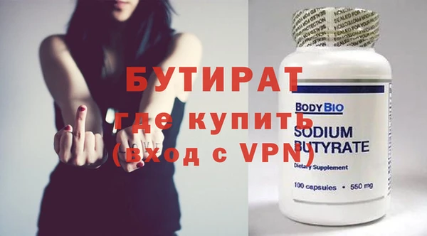 круглые Белокуриха