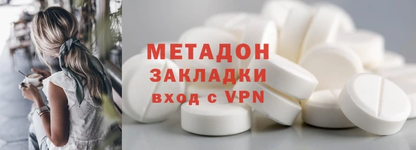 Альфа ПВП Белоозёрский