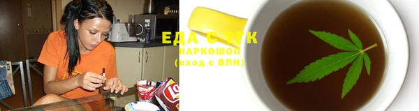 гашиш Беломорск