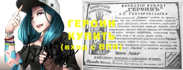 круглые Белокуриха