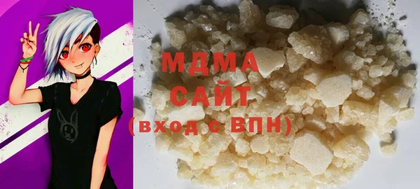бутират Костерёво