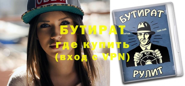 гашиш Беломорск