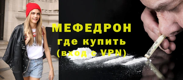круглые Белокуриха