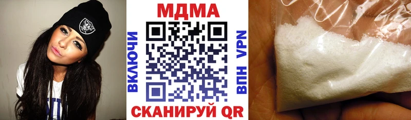 где можно купить наркотик  дарк нет Telegram  ОМГ ОМГ как зайти  MDMA crystal  Володарск 