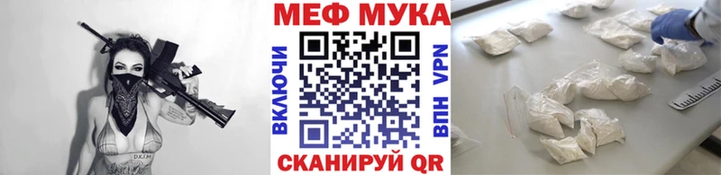 Меф VHQ Володарск