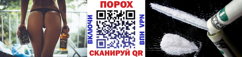 купить закладку  Володарск  это как зайти  МЕТАМФЕТАМИН кристалл 