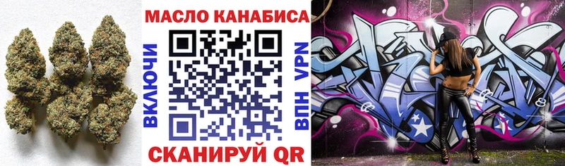дарнет шоп  Володарск  ТГК вейп с тгк 