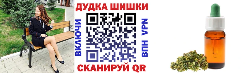 Каннабис сатива  Володарск 