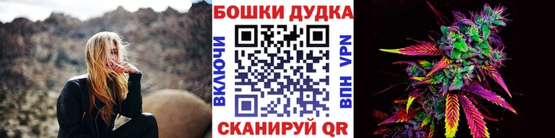 Марихуана Ganja Володарск